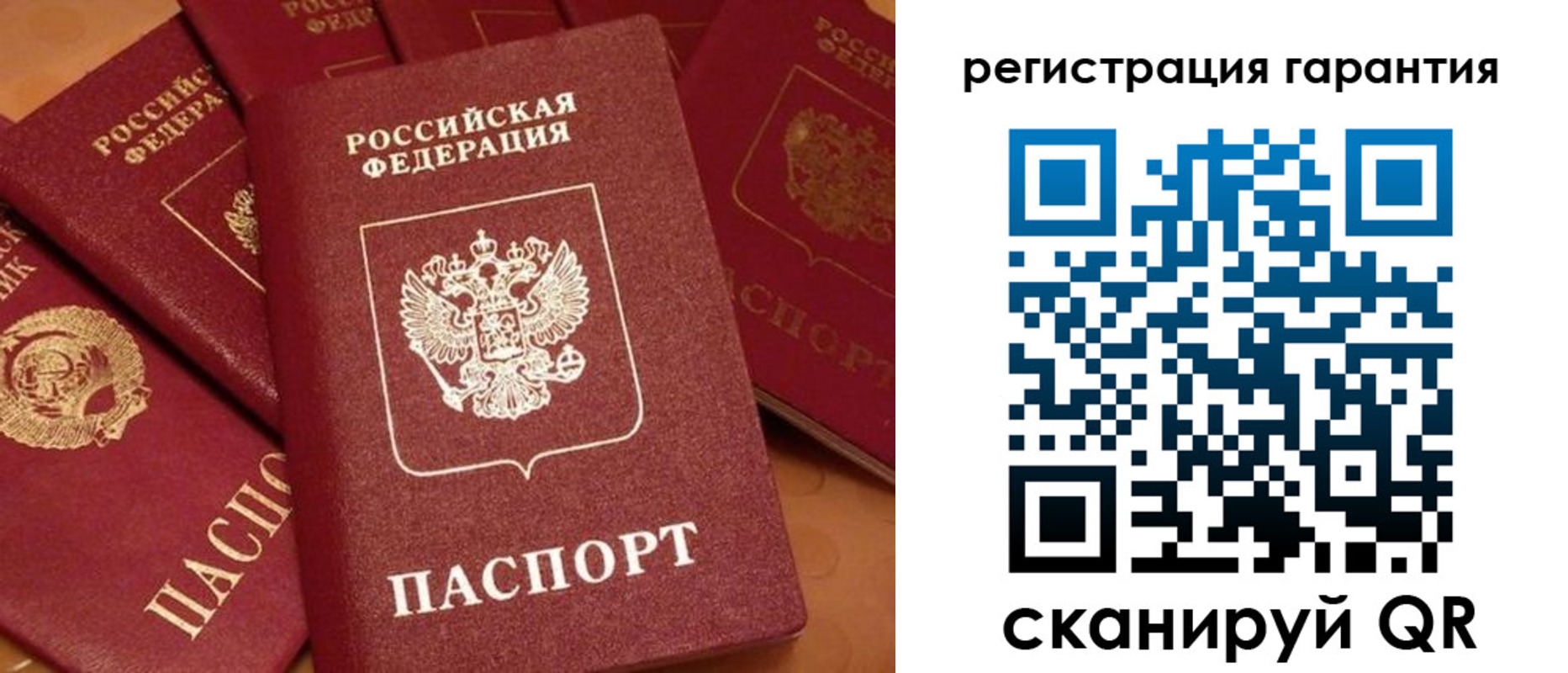 пропишу в квартире в Гаджиево